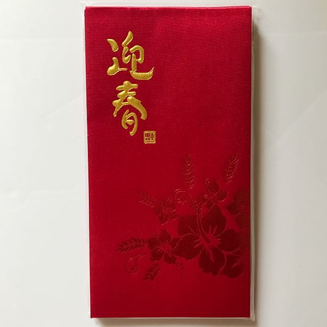 Westpac Red Packets, Everything Else on Carousell