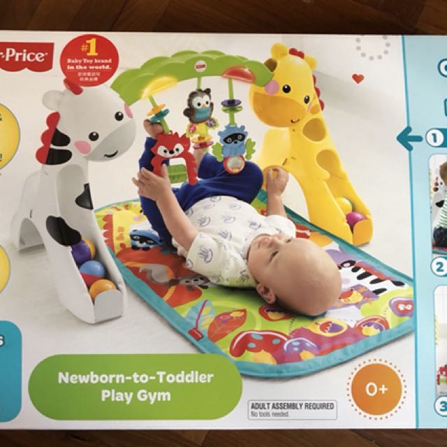 fisher price baby gym