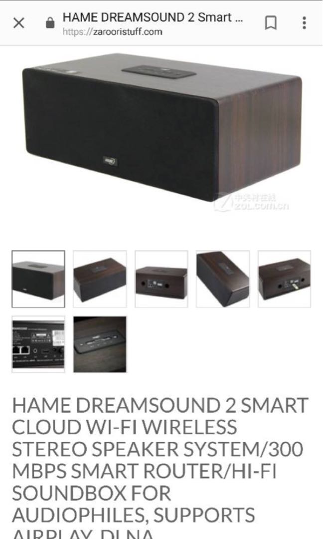 Smart cloud speaker top
