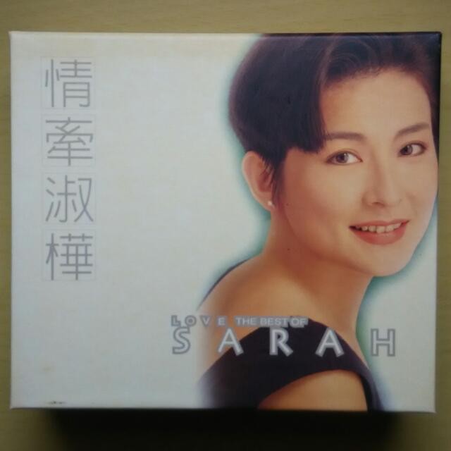 陈淑桦 陳淑樺 情牵淑桦 Love The Best Of Sarah Tv Home Appliances Tv Entertainment Tv Parts Accessories On Carousell
