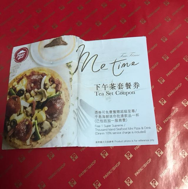 Pizza Hut tea set, 嘢食 & 嘢飲, 包裝食物&即食食物 Carousell