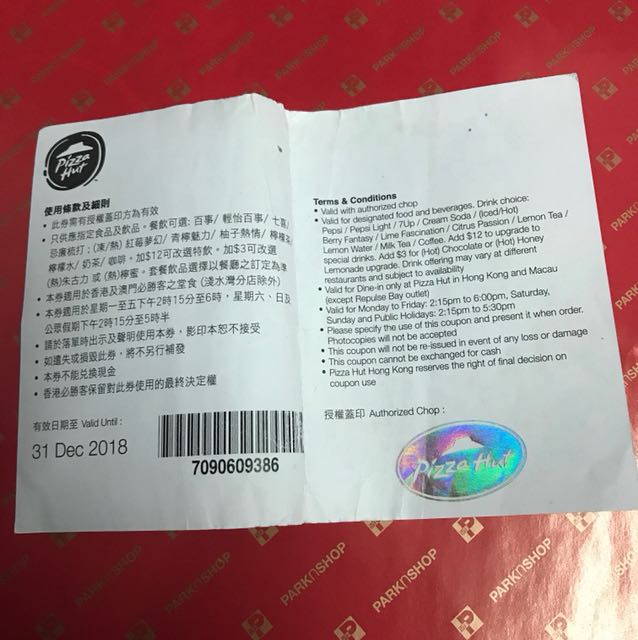 Pizza Hut tea set, 嘢食 & 嘢飲, 包裝食物&即食食物 Carousell