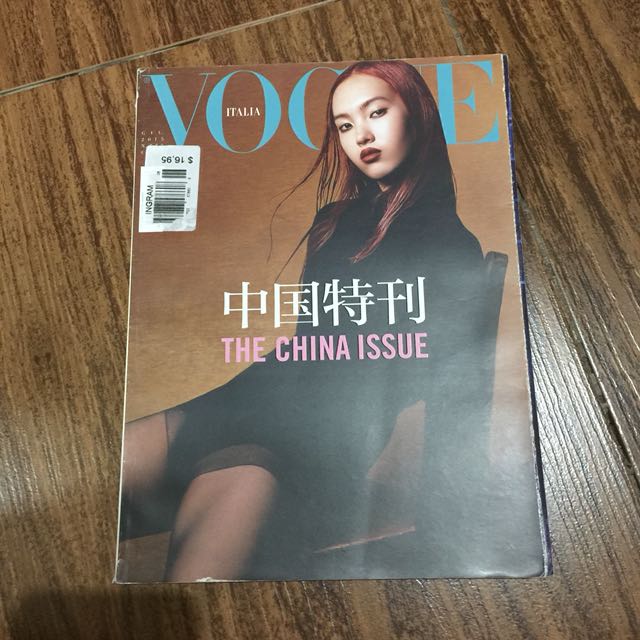 VOGUE ITALIA The China Issue (Category: Magazines) located in Pasig City. Submitted by stuffforsaleph (Listing ID 154980264, Image 1). Description: VOGUE ITALIA The China Issue - Brand new - In very good condition NOW ONLY 150 PESOS! (Original price: 250).