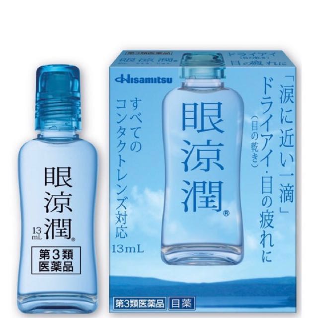 HISAMITSU Ganryojun Eyedrops 13mL, Beauty & Personal Care, Face, Face