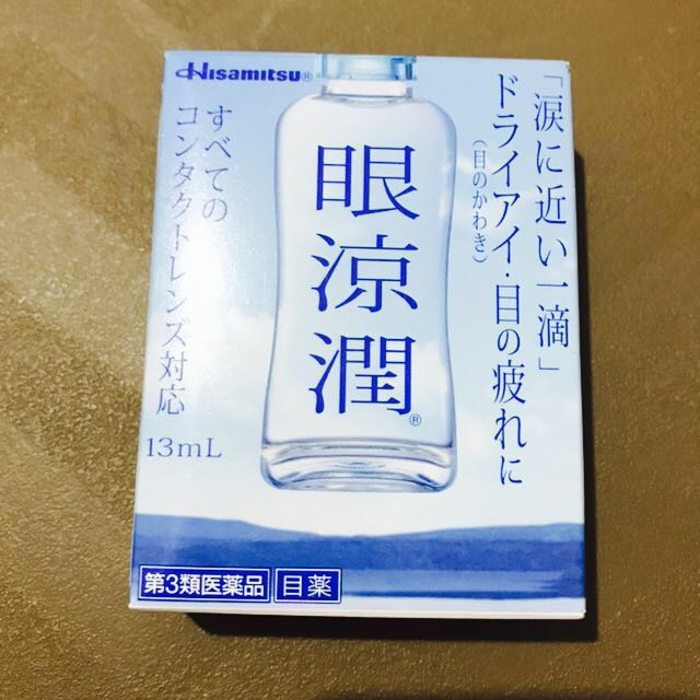 HISAMITSU Ganryojun Eyedrops 13mL, Beauty & Personal Care, Face, Face
