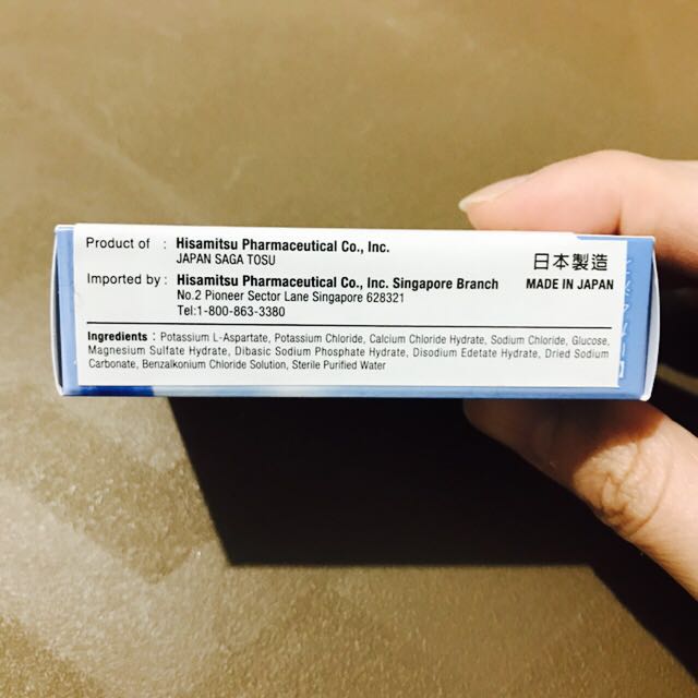 HISAMITSU Ganryojun Eyedrops 13mL, Beauty & Personal Care, Face, Face