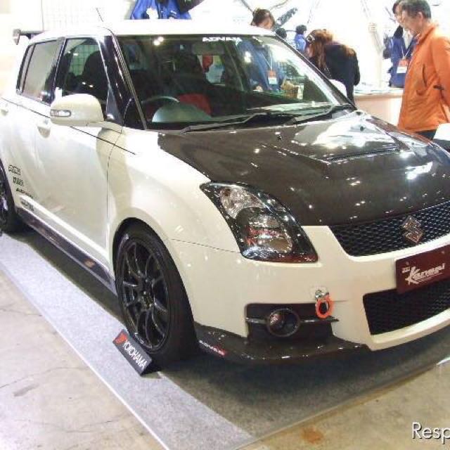 Hks Kansai Style Front Lips For Suzuki Swift Sport Auto Accessories
