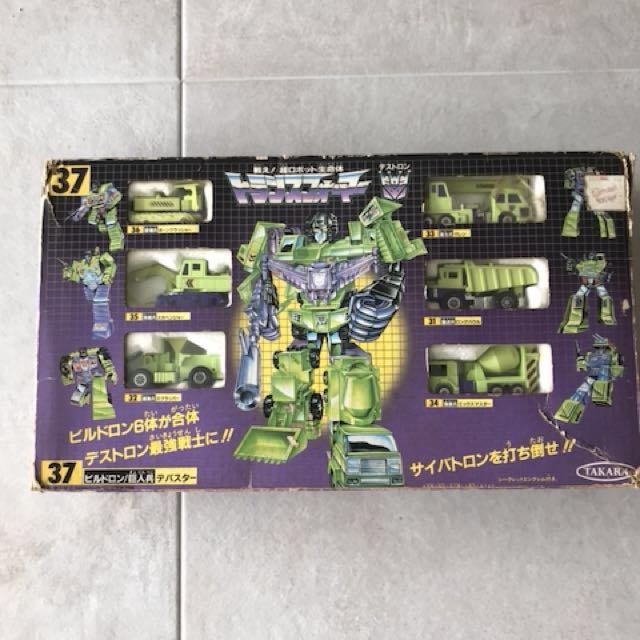 transformers vintage g1 devastator