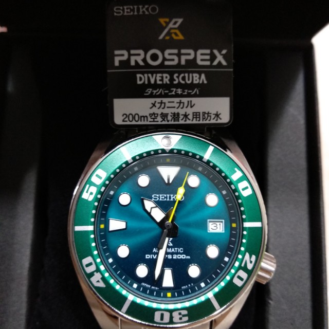 Seiko Prospex Jade Green Sumo Japan Limited SZSC004 