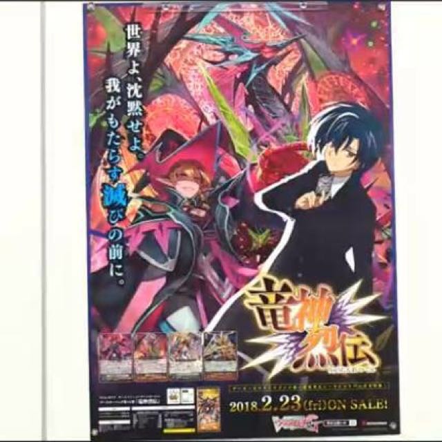 Get Wallpaper Wts Vanguard Gbt14 Carton Slot Toys Games Board Games Cards Free HD