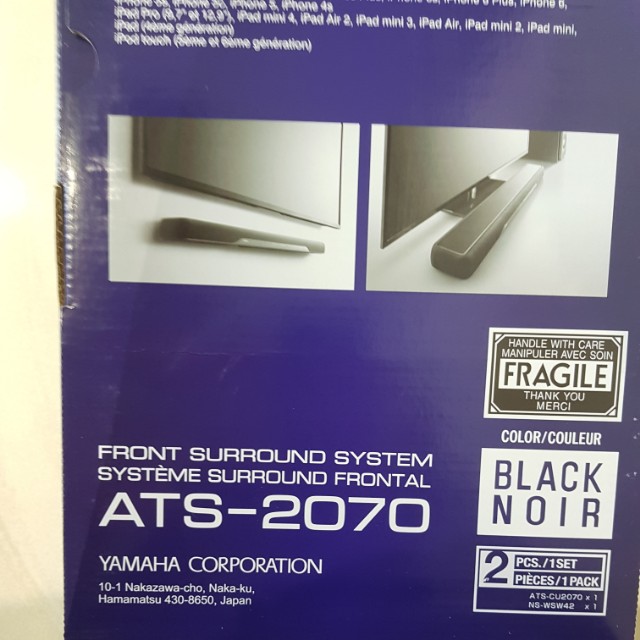 yas 207 ats 2070
