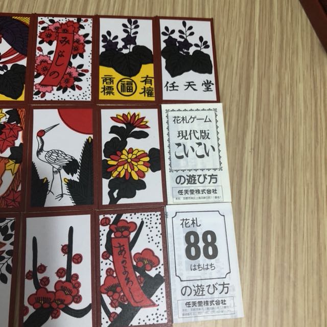 花札花牌任天堂 包郵 興趣及遊戲 手作 自家設計 工藝用品及工具 Carousell