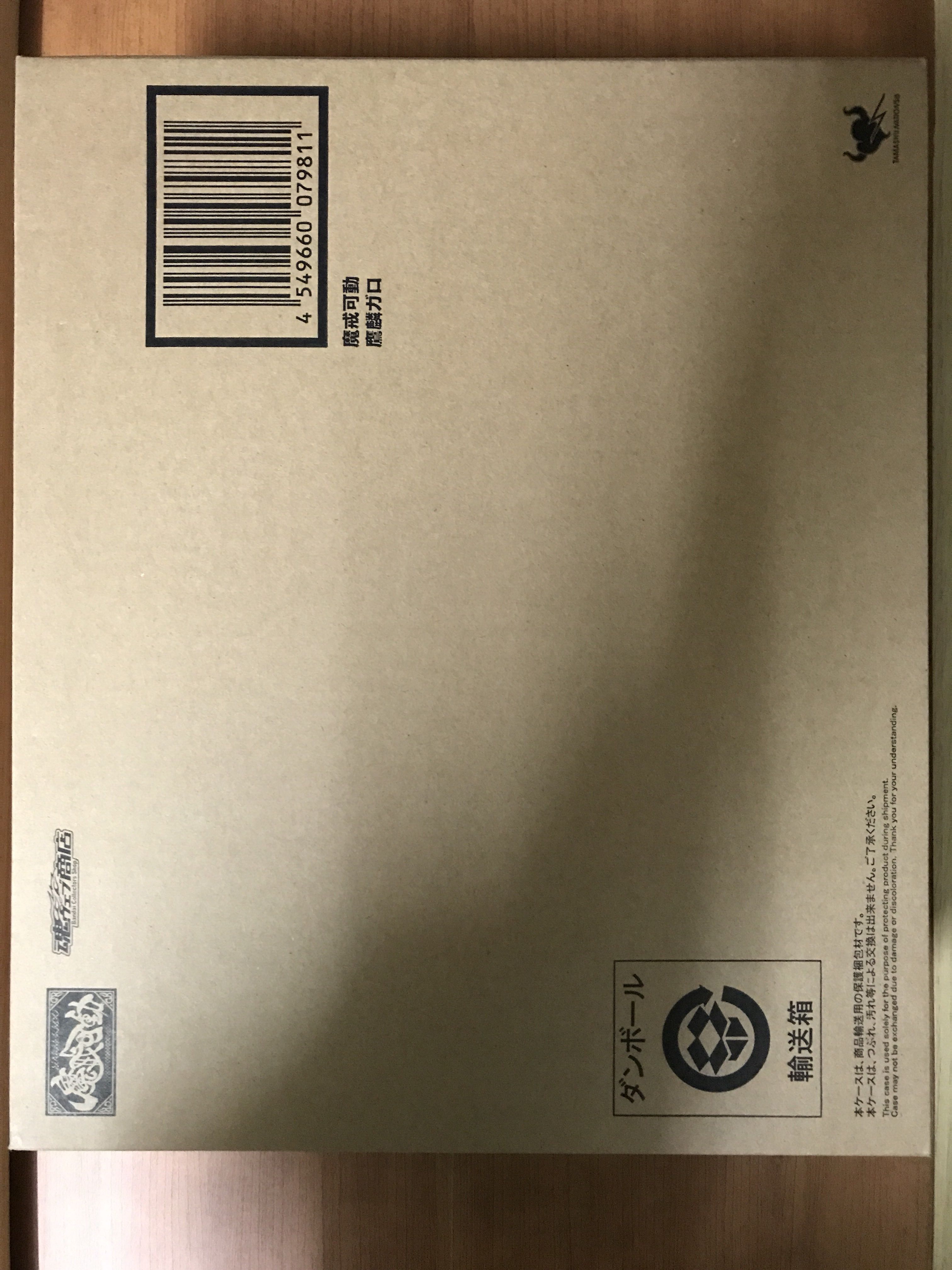 全新啡盒未開魂限魔戒可動牙狼鷹麟sic 玩具 遊戲類 玩具 Carousell