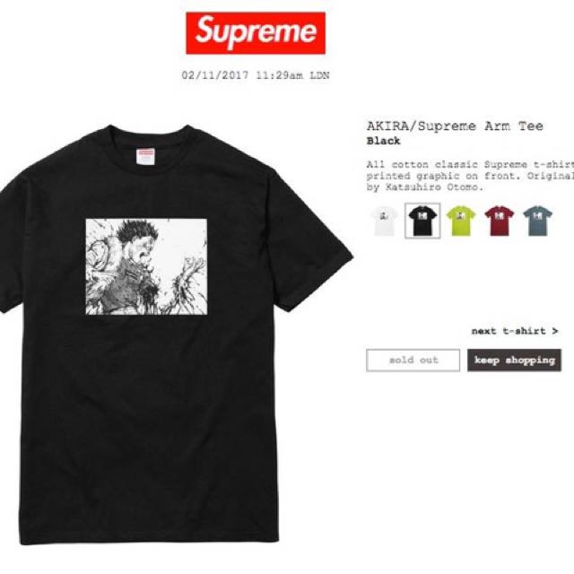supreme akira tee white