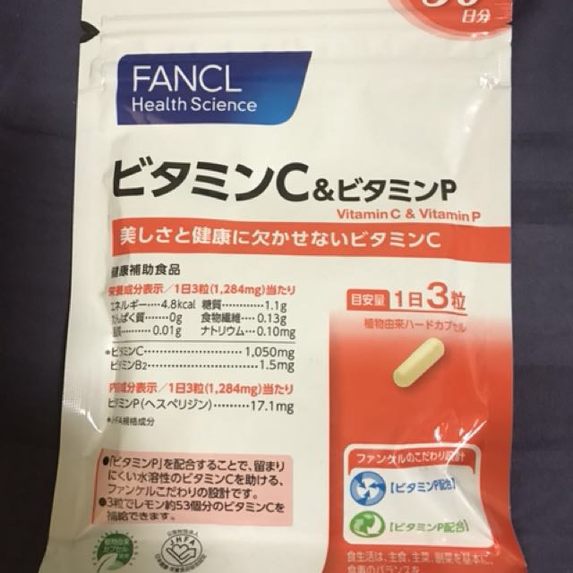 Fancl Vitamin C P 30days Health Beauty Bath Body On Carousell