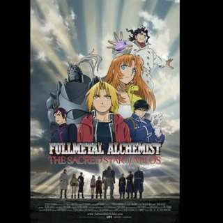 Fullmetal Alchemist: Milos no Sei-Naru Hoshi (2011) Japanese movie poster