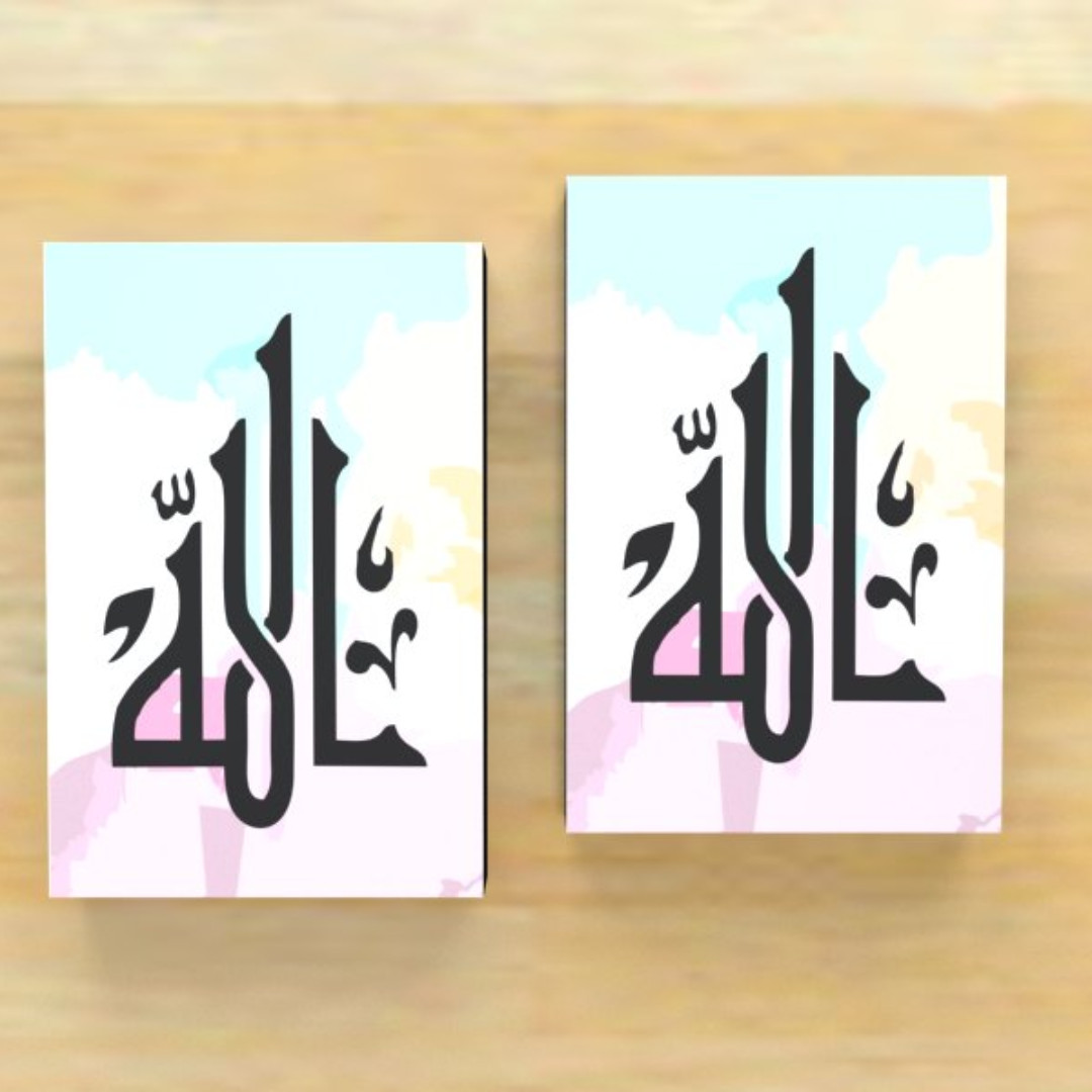 Picbox Kaligrafi Allah Muhammad Hiasan Dinding Wall Decor