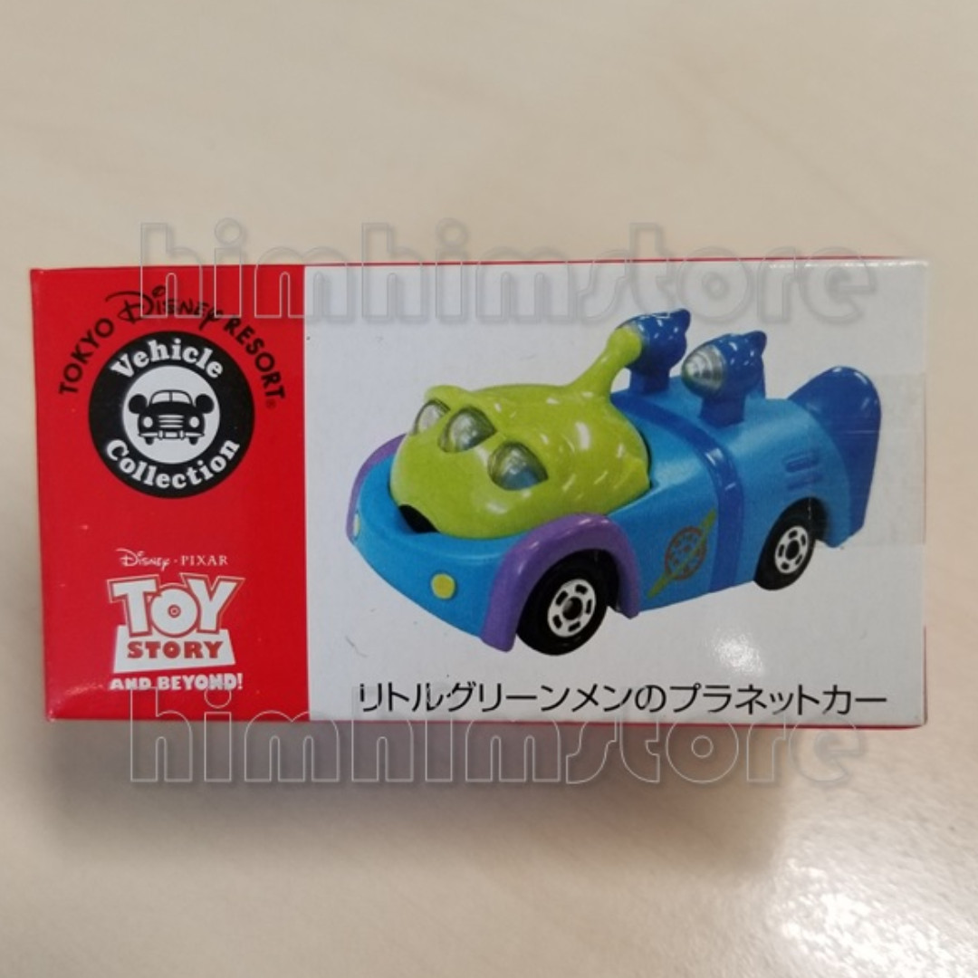 toy story alien car