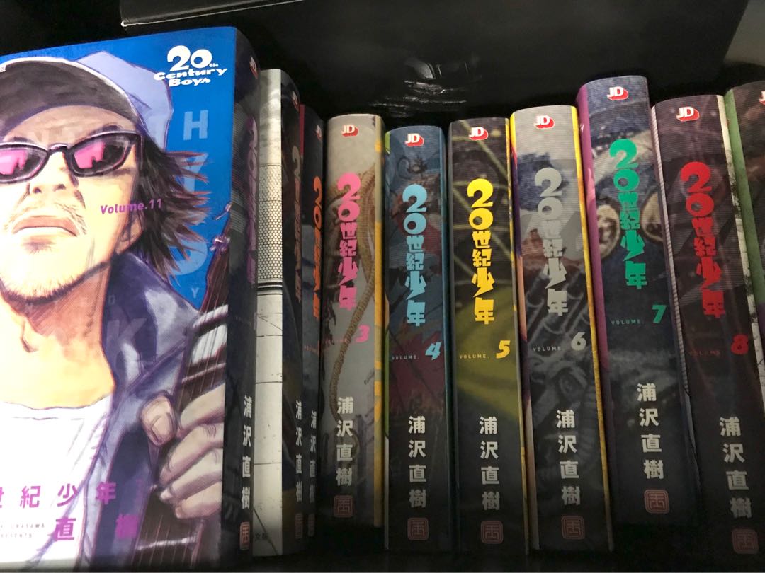 世紀少年完全版1 12完浦澤直樹 書本 文具 漫畫 Carousell