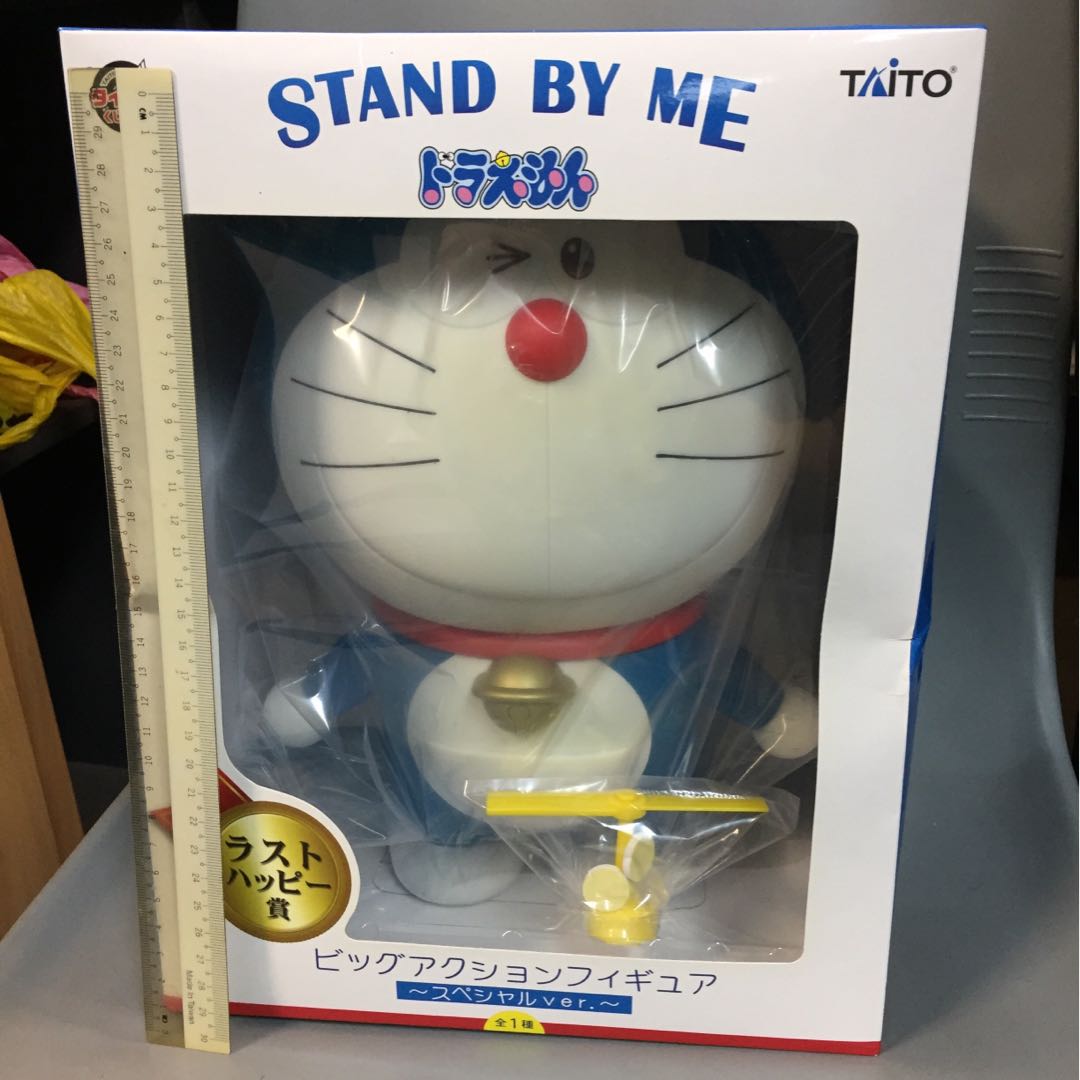 Bnib Limited Edition Doraemon Movie Stand By Me Collector S Large Figurine Toys Games Bricks Figurines On Carousell