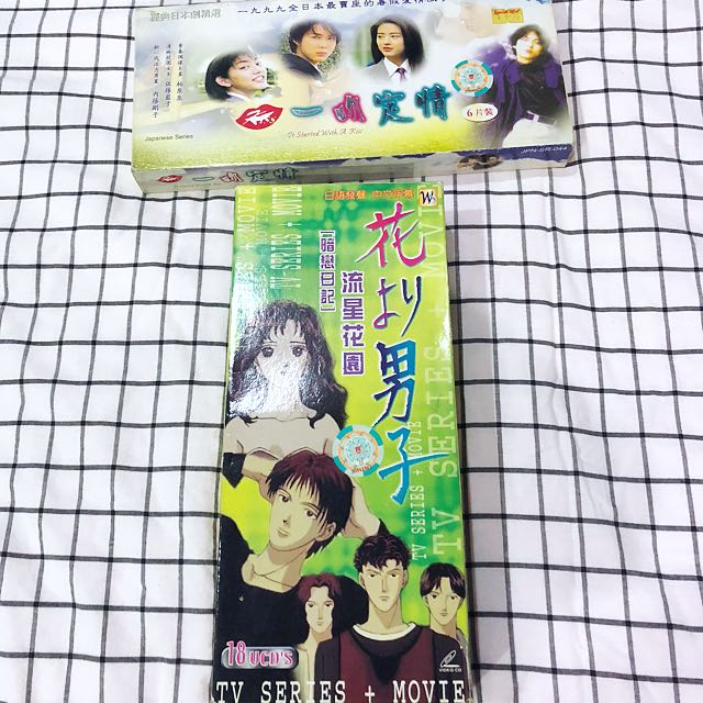 Hana Yori Dango Anime It Started With A Kiss Drama Entertainment