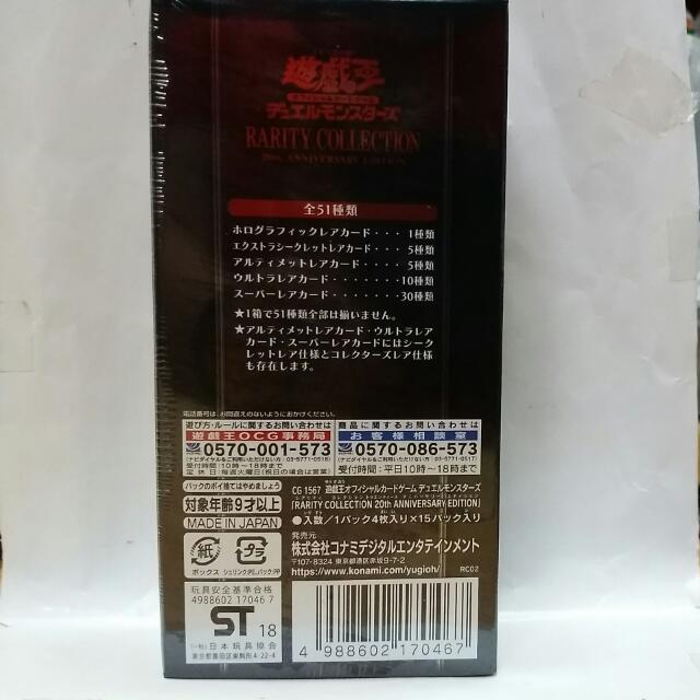 Japan Yugioh Rarity Collection th Anniversary Edition Booster Box Toys Games Board Games Cards On Carousell Japan Yugioh Rarity Collection th Anniversary Edition Booster Box Toys Games Board Games Cards On Carousell