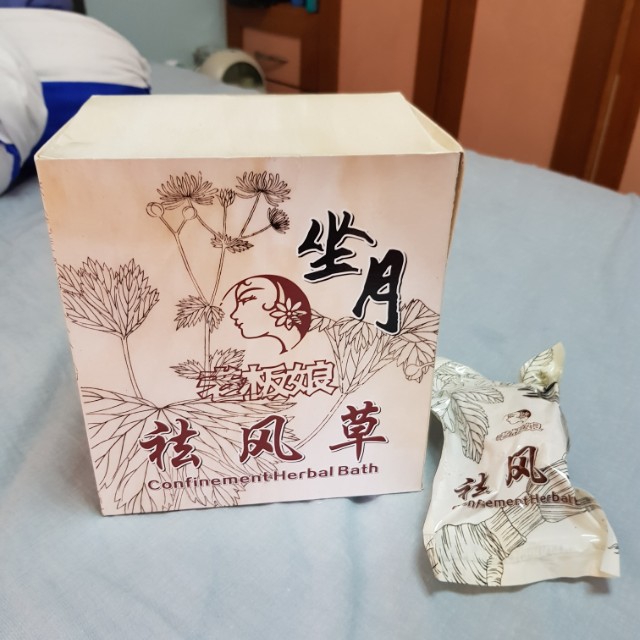 Lao Ban Niang Confinement Herbal Bath Babies Kids Maternity On Carousell