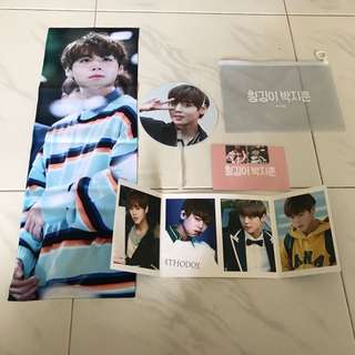 hoonee home jihoon slogan