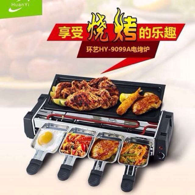 Electric And Barbecue BBQ Grill Kitchenware Cookware (Category: Cookware & Accessories) located in Manila. Submitted by borntoshop888 (Listing ID 128643420, Image 3). Description: Electric And Barbecue BBQ Grill 1199 pesos only!!! I do meet ups every Friday and Saturdays ONLY in Robinson's Place Ermita but with additional commute fee of P50 or you may contact me at 09062150316 for your preferred day and place ****50% of the total amount of all th