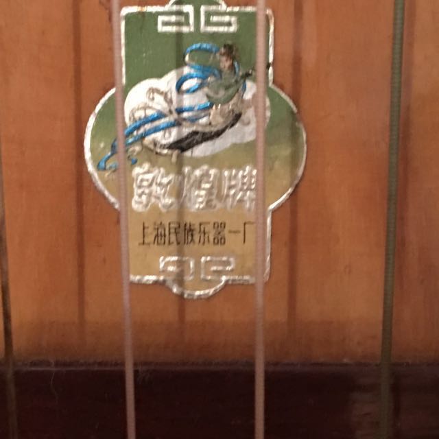 Guzheng, Hobbies & Toys, Music & Media, Musical Instruments on Carousell