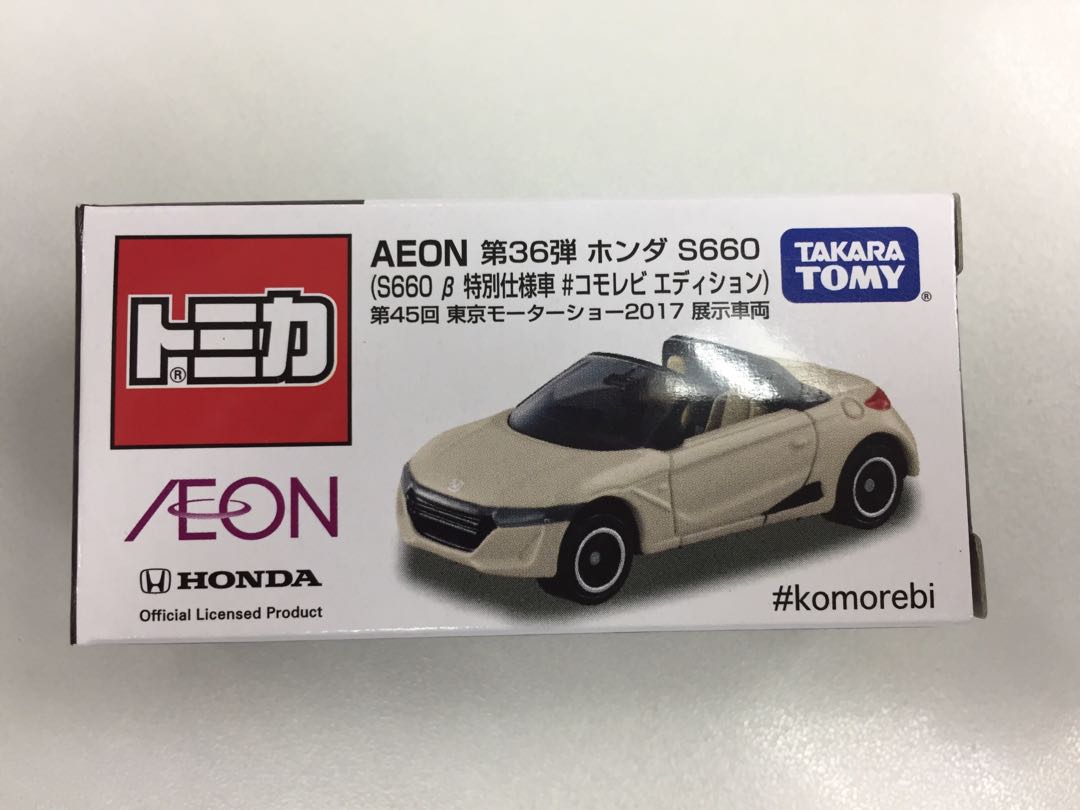 Tomica Aeon 日版限定第36彈 Honda S660 Beta 特別仕樣車 Komorebi 玩具 遊戲類 玩具 Carousell Tomica Aeon 日版限定第36彈 Honda S660 Beta 特別仕樣車 Komorebi 玩具 遊戲類 玩具 Carousell