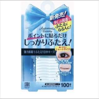 日本AB隱形塑眼雙面貼雙眼皮皮貼局部強力100片 藍盒  336NF