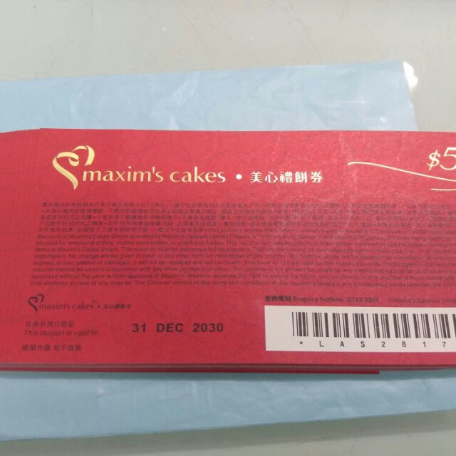 ⏰買任何產品加$12👉🏻換購$20或以下甜品】... - Hong Kong Maxim's Cakes 美心西餅| Facebook