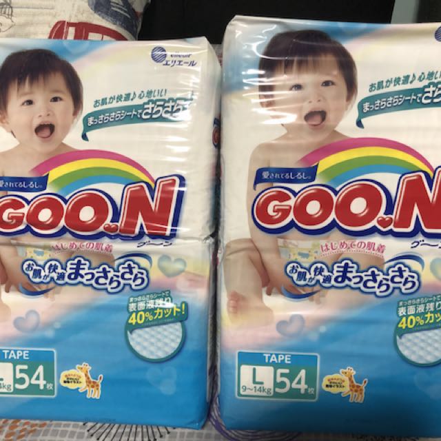 Goon Pampers, Babies & Kids, Babies & Kids Fashion on Carousell