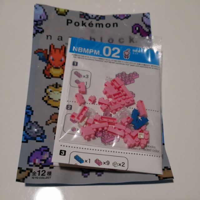 Pokemon Nanoblock Mini Series 2 Mew Secret Hobbies Toys Toys Games On Carousell