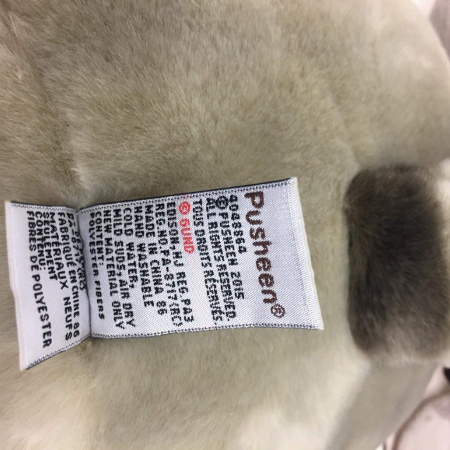 Pusheen 4048864 sales