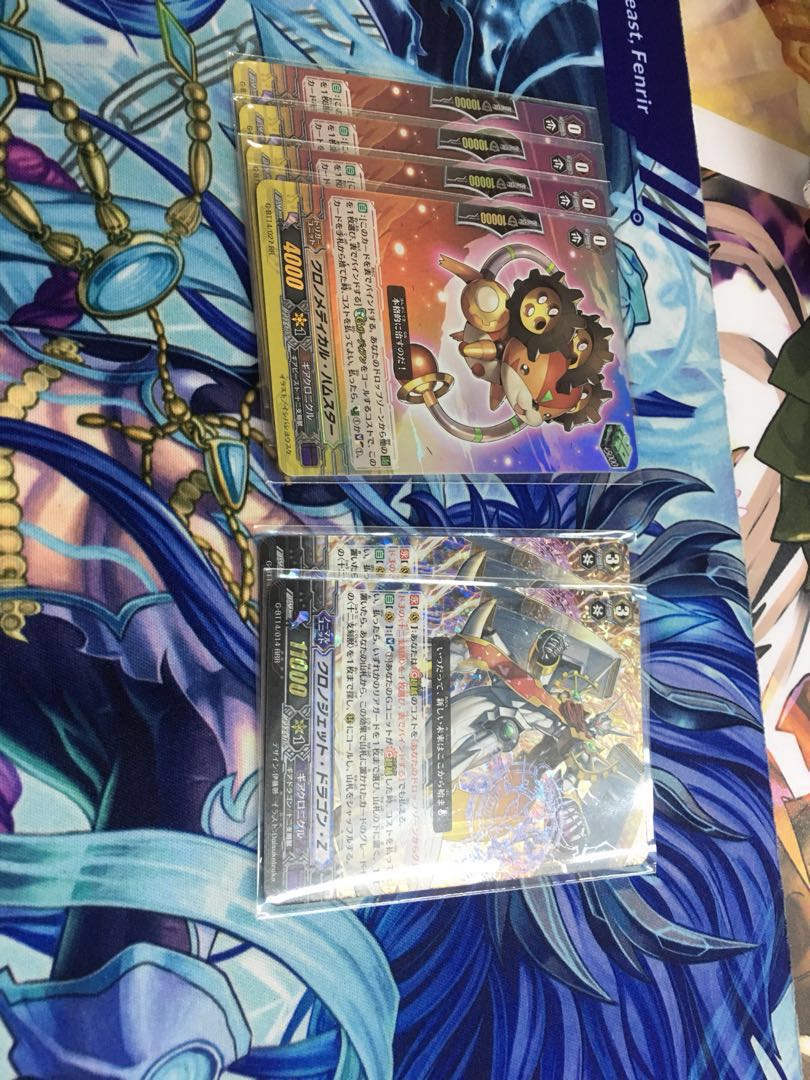 Wts Gc Set Cardfight Vanguard Toys Games Board Games Cards On Carousell
