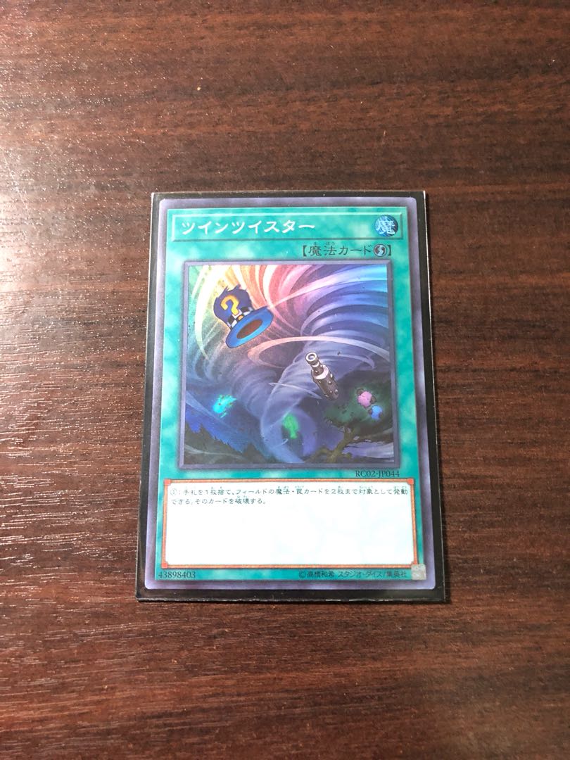 twister yugioh card Amazon.com: Yu-Gi-Oh! - Tongue Twister (GLAS-EN085) - Gladiators Assault -  1st Edition