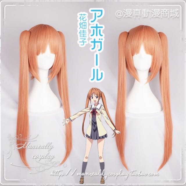 Get Wallpaper Aho Girl Yoshiko Wig Entertainment J Pop On Carousell For Android Free