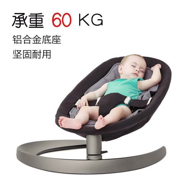 baby rocker side to side