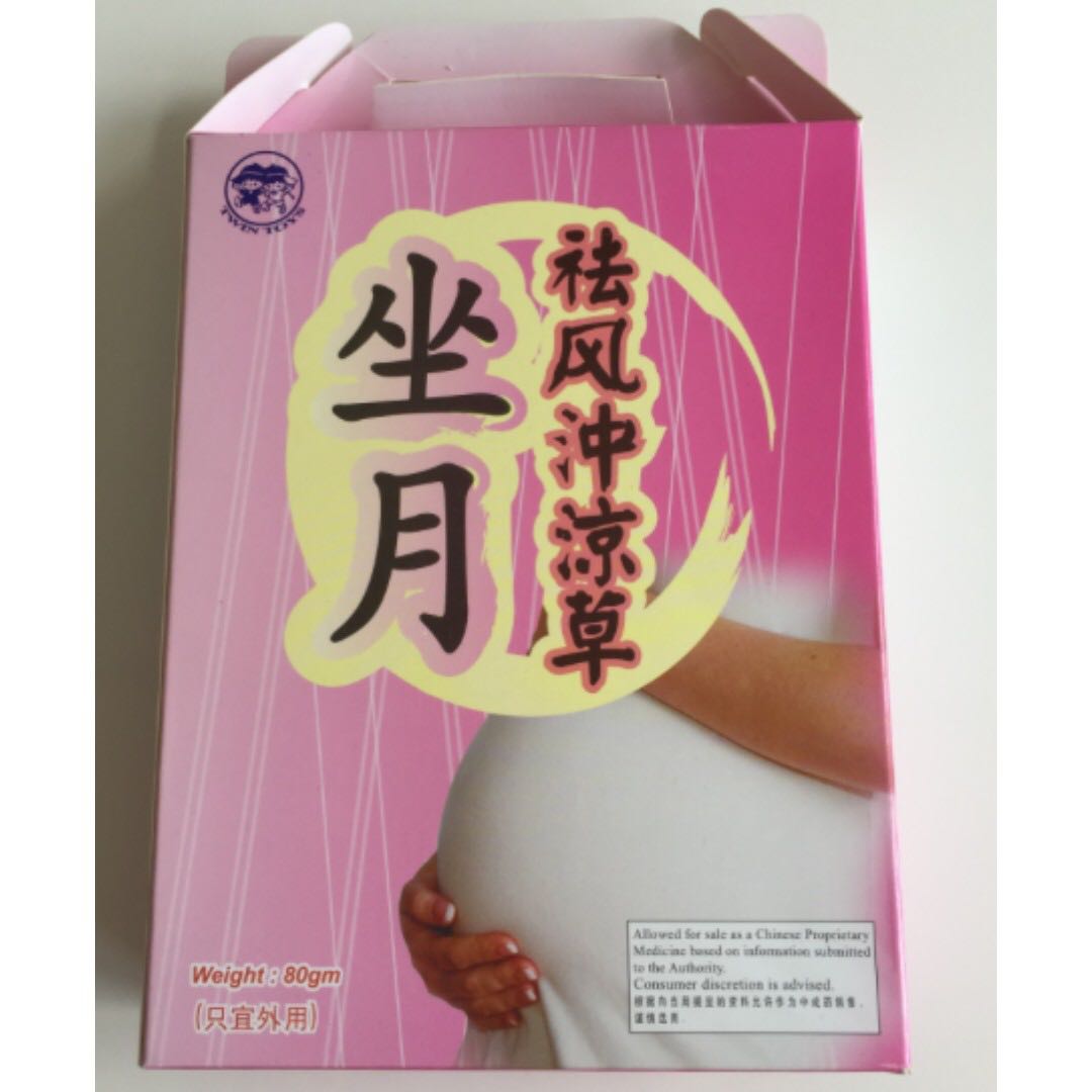 Confinement Herbal Bath Babies Kids Maternity On Carousell