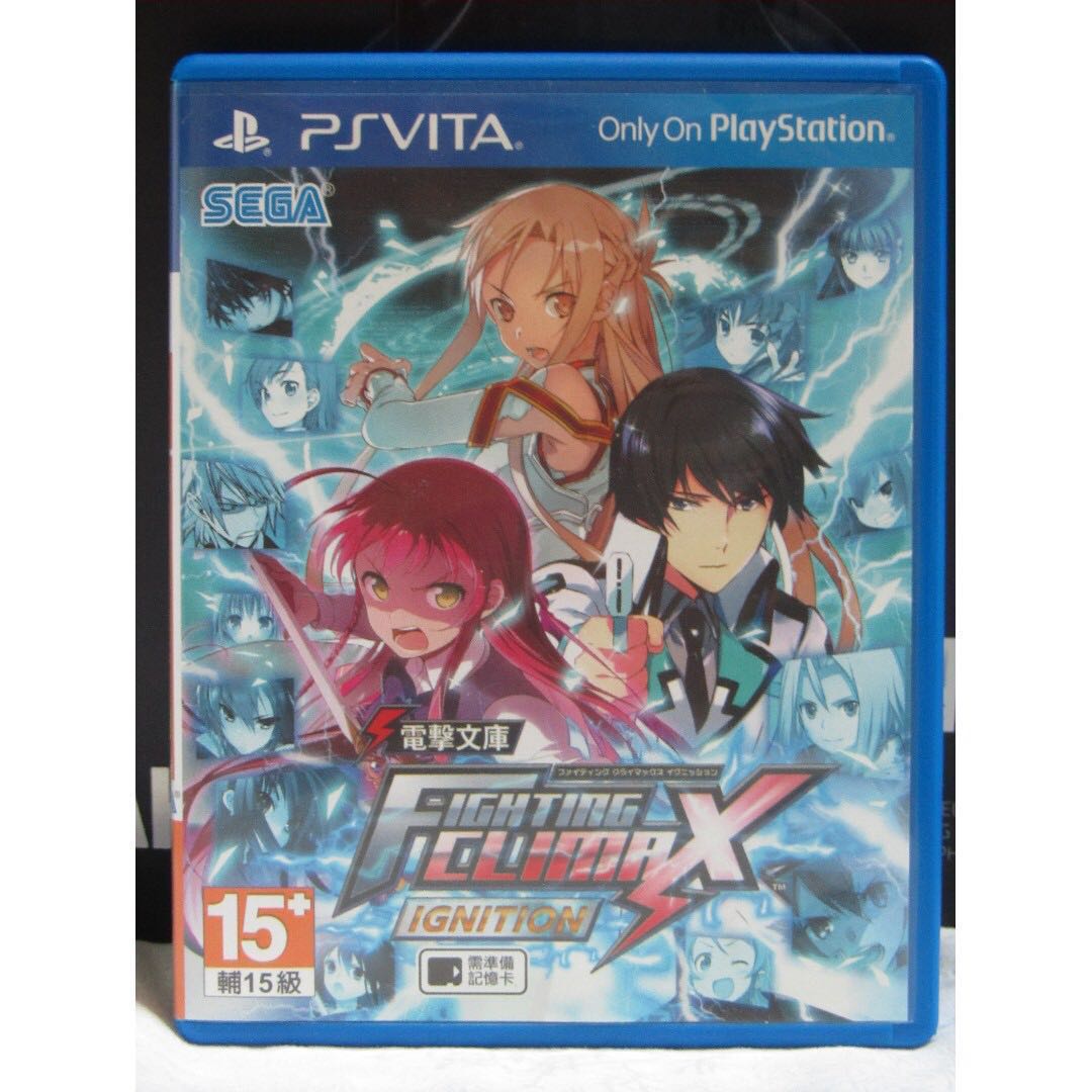 Dengeki Bunko Fighting Climax 電撃文庫 Ps Vita Game Toys Games Video Gaming Video Games On Carousell