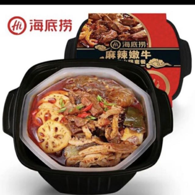 Instant hai di lao sale