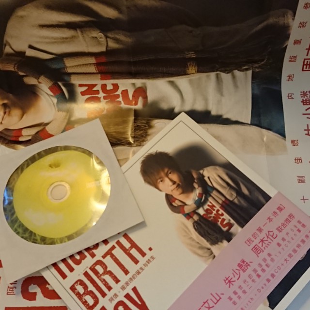 大陸版happy Birthday五月天阿信搖滾詩 音樂樂器 配件 Cd S Dvd S Other Media Carousell