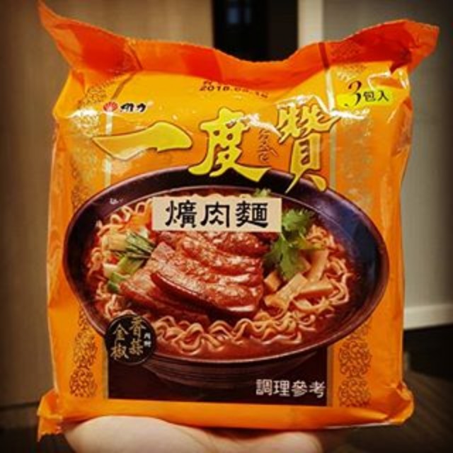 Taiwan 台湾维力一度赞爌肉面 Food Drinks Packaged Instant Food On Carousell