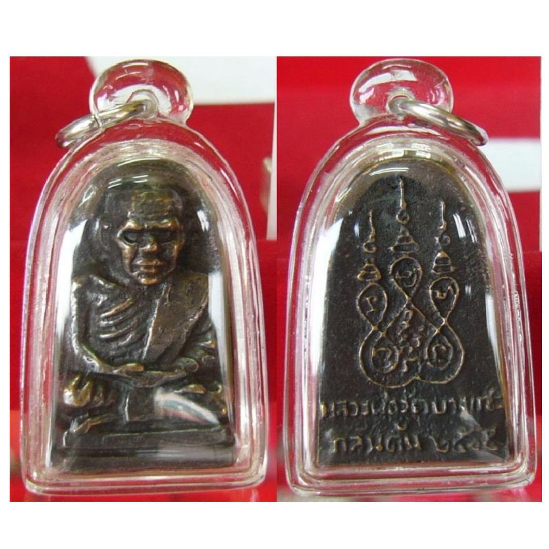 Thai Amulets ( Pendant ) Luang Phor Kron (Toh Raja) 2505 ( Wat ...