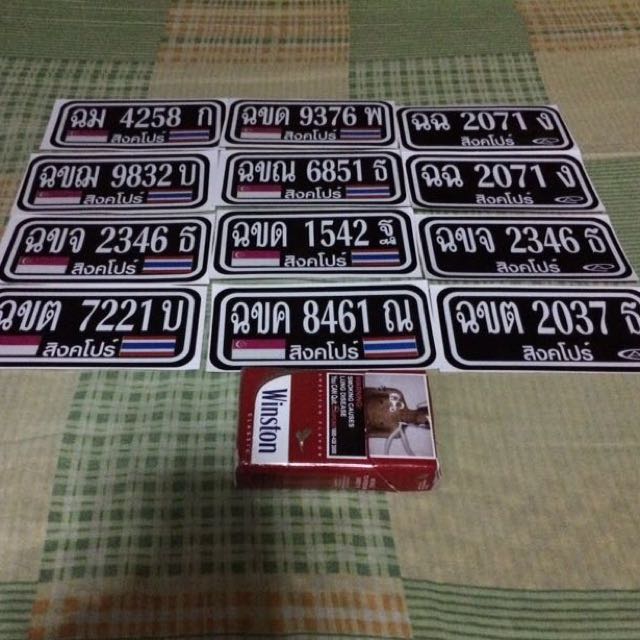 Thailand original sticker plate number, Motorcycles, Motorcycle