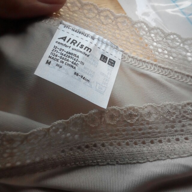 NEW Uniqlo Airism Lace Underwear Nude, Women's Fashion, Maternity wear