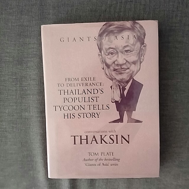 conversation with thaksin tom plate