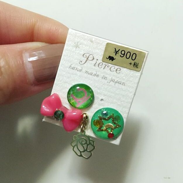 jupiter jade jewelry